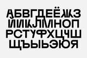 Wallnutt Corps Bold, a Sans Serif Font by Here  FF (Thumbnail 18 of 18)
