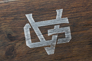 GV / VG Monogram Brand Logo, a Branding & Logo Template by Alphabet Agency (Thumbnail 3 of 4)