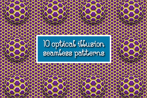 Optical Illusion Seamless Patterns