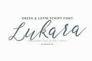 Greek Font Lukara Pro Script, a Script Font by Greek fonts by nantia.co (Thumbnail 1 of 8)