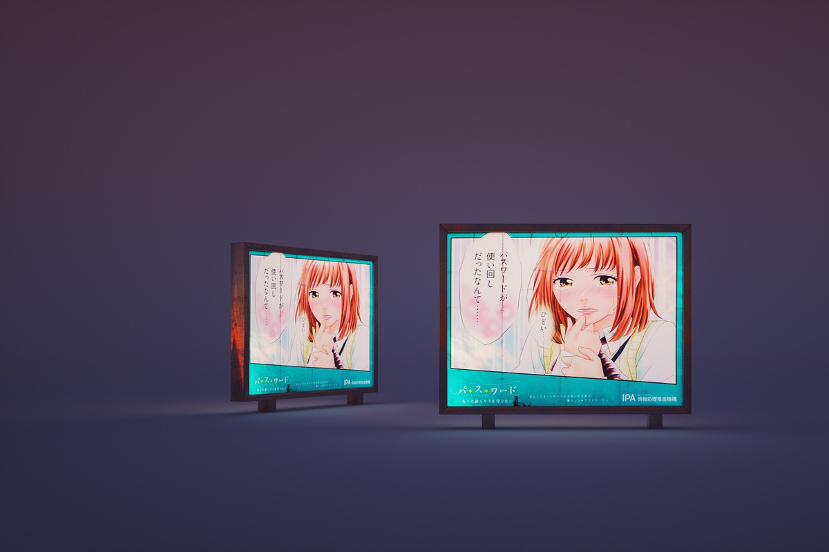 14 Japanese Neon Signs, an Environmental 3D Model by 3DTreatment (Photo 14 of 18)