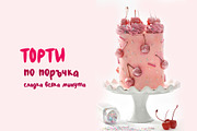 Milky Rimds Cyrillic Playful Script, a Script Font by IraDvilyuk (Thumbnail 3 of 9)