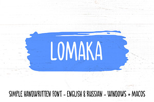 Lomaka Childish Handwritten Font