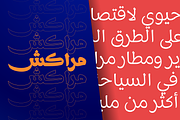 Mahameru Latin & Arabic Font Regular, a Sans Serif Font by Namela Studio (Thumbnail 6 of 9)