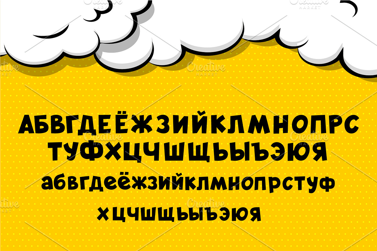 Drolly comics book funny font, a Sans Serif Font by Kapitosh (Photo 12 of 15)