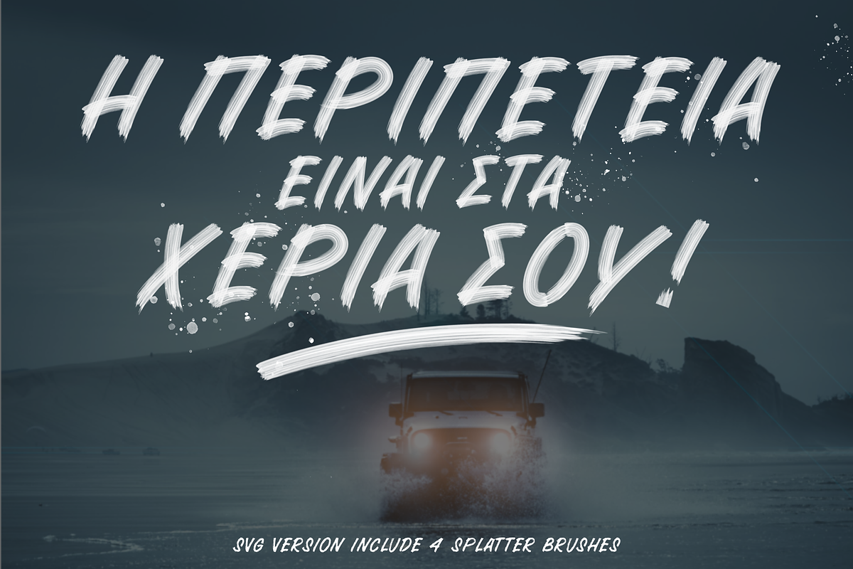 BRUSHERA SVG FONT + EXTRAS preview 6