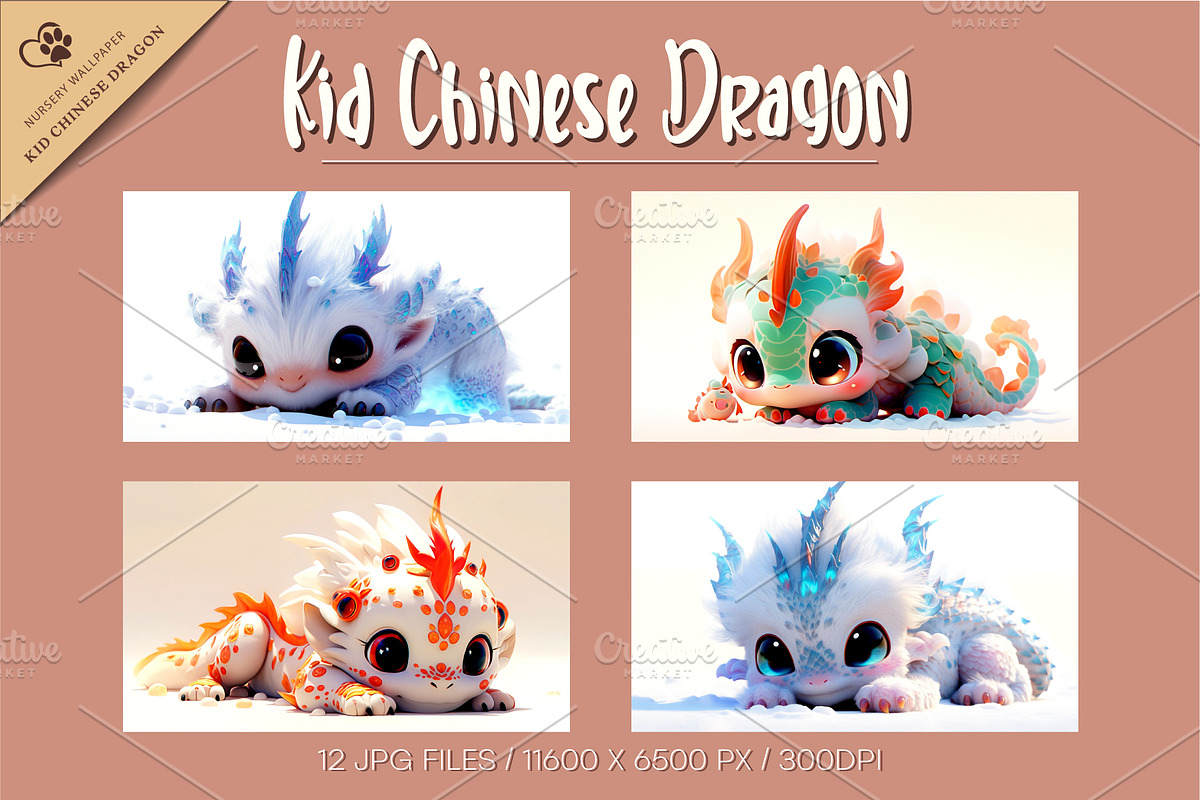 Kid Chinese Dragon.Nursery Wallpaper, an Animal Illustration by KENO Mascots (Photo 4 of 4)