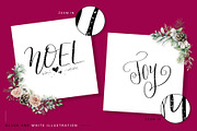 Handlettered Christmas Gift Box, an Illustration by Typography Prime (Thumbnail 6 of 13)