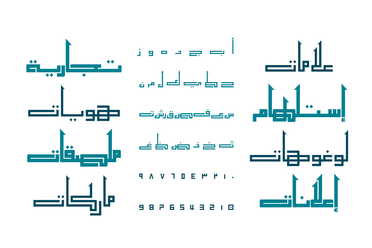 Alama - Arabic Font, a Font by Mostafa El Abasiry (Photo 2 of 11)