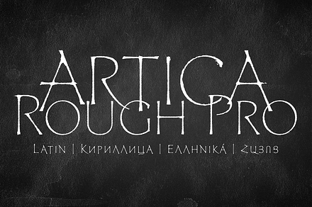 Artica Rough Pro