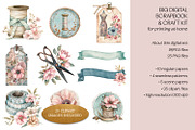 The Joy Of Sewing Scrapbook Kit, a Decorative Illustration by The Dutch Lady Designs (Thumbnail 7 of 9)