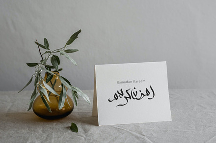 Ramadan Kareem arabic calligraphy.