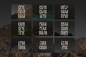 Moba - Traditional Slavic Font