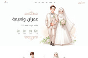 Sukun - Wedding WordPress Theme, a WordPress Template by NaimaAnjum (Thumbnail 5 of 5)