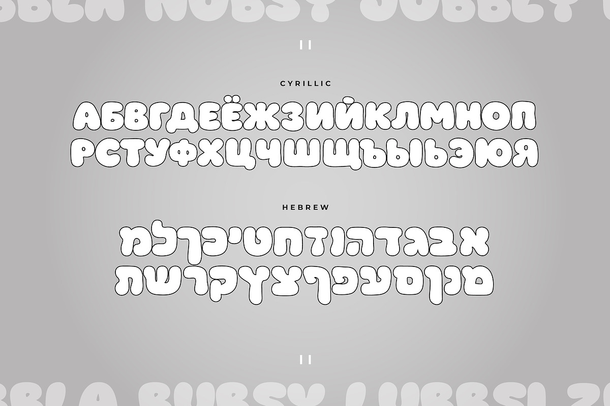GUMBLI - 3-in-1 Bubble Multilingual, a Sans Serif Font by Ckybe's Corner (Photo 9 of 13)