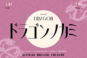 Irazhumi, a Serif Font by Burntilldead (Thumbnail 7 of 16)