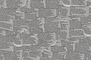 20 Ripped Bible Verse Assets, an Object Graphic by Greater Worth (Thumbnail 3 of 9)