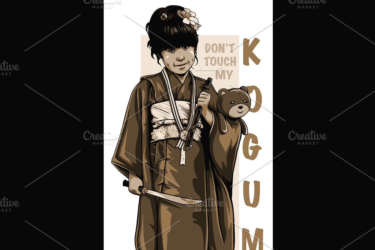 Don't touch my KOGUMA, an Illustration by BusOne (Photo 2 of 5)