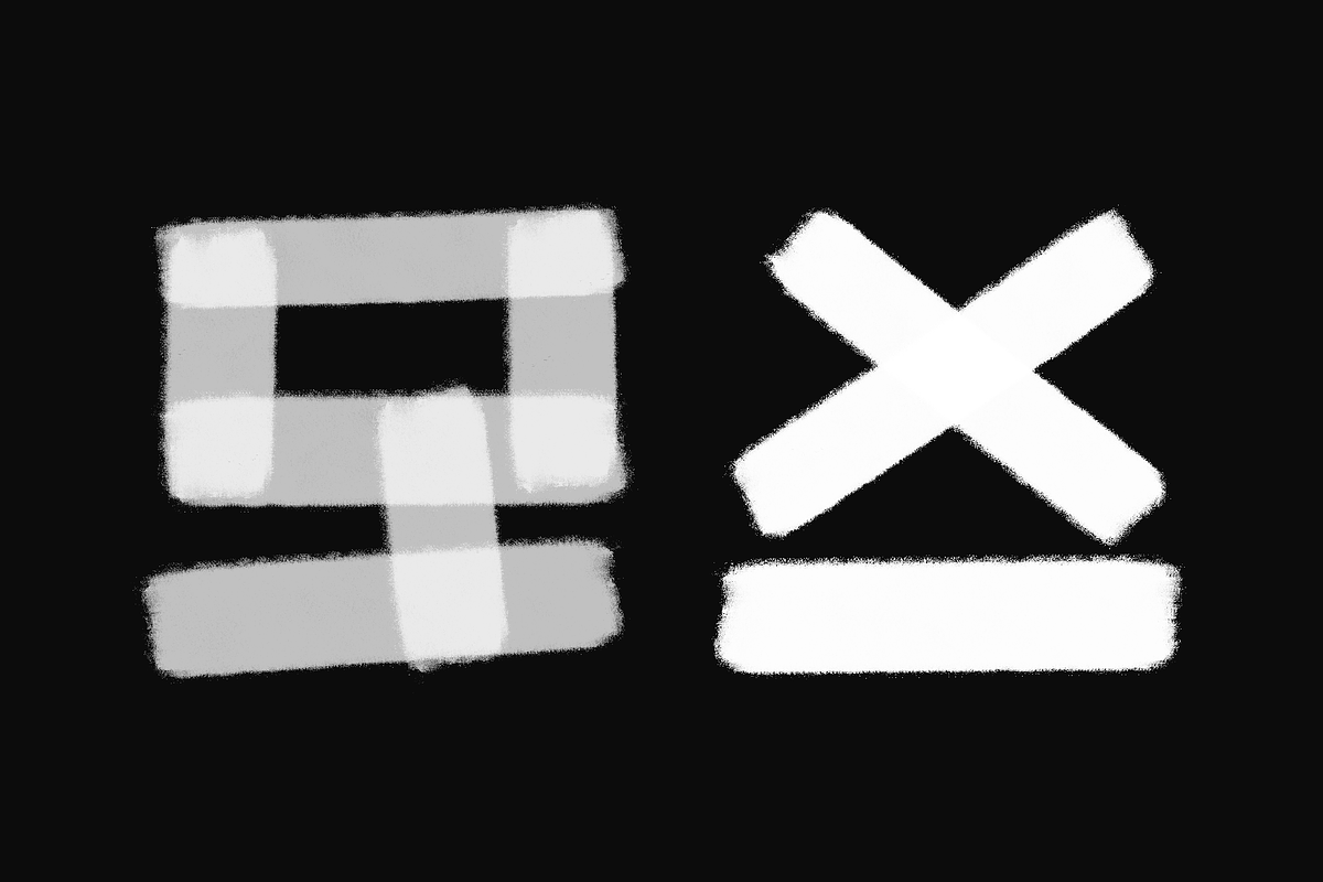 CEJO Graffiti Display Font, a Symbol Font by GRAPHLAB (Photo 3 of 9)