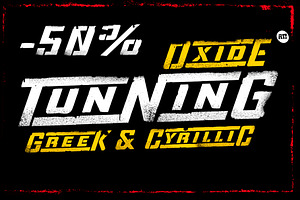 TunNinG OxidE / All Bundle -50%