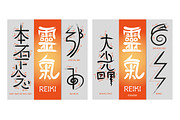 Reiki Symbols, a Healthcare Illustration by Adamskyistudio (Thumbnail 5 of 6)