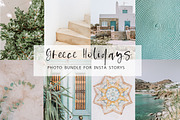 Greece holidays photo bundle stock, a Holiday Photo by akovtun (Thumbnail 1 of 8)