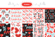 Love mail. Graphic set, an Illustration by Maru_art (Thumbnail 8 of 10)