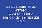 Monopix Pixel Game Font, a Sans Serif Font by alpercakici (Thumbnail 9 of 12)