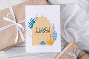 Ramadan design | Welcome to iftar, a Decorative Illustration by Artemieva Kateryna (Thumbnail 1 of 2)
