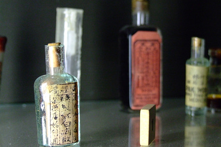 Old Chinese Medicine