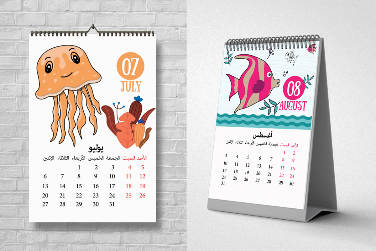 12 Pages Arabic Calendar Template, a Stationery Template by Business Flyers (Photo 5 of 7)