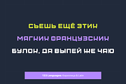 Caviara Wide Sans Serif Typeface, a Sans Serif Font by alpercakici (Thumbnail 11 of 16)