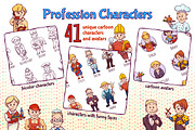 Profession Characters, a Work Illustration by Cattleya (Thumbnail 1 of 4)
