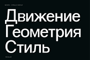 ZT Moven Sans - 22 Fonts & Variable, a Sans Serif Font by zelow type (Thumbnail 5 of 18)