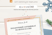 Photography Gift Сertificate, a Card Template by ArealPro (Thumbnail 22 of 27)