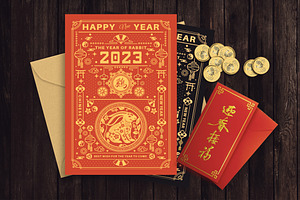 Chinese New Year Card