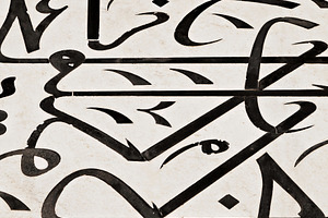 Hieroglyphs on Taj Mahal wall, a Photo by saiko3p