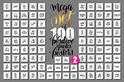 1000+200 POSITIVE QUOTES POSTERS, a Flyer Template by karakotsya (Thumbnail 3 of 14)