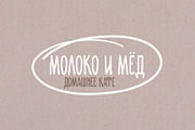 Lomaka Childish Handwritten Font, a Script Font by RabbitAndPencil (Thumbnail 5 of 8)