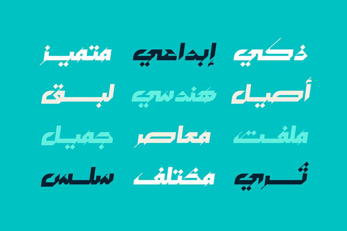 Mustoor - Arabic Font, a Script Font by Mostafa El Abasiry (Photo 13 of 17)