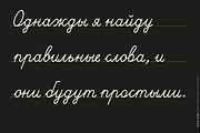 JH Zoya cyrillic font, a Script Font by JH  Fonts (Thumbnail 10 of 12)