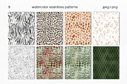 Safari Animal Print Patterns, a Pattern Graphic by Pattern + watercolor (Thumbnail 2 of 8)