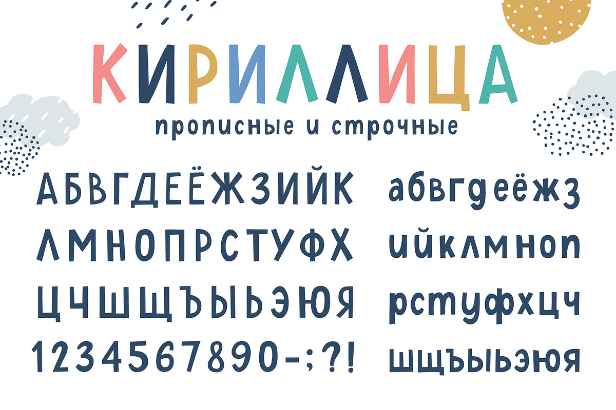Scandinavian alphabets bundle, a Decorative Illustration by redcollegiya design (Photo 6 of 8)