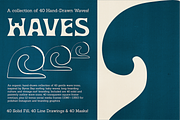 Waves - Hand Drawn Organic Waves, a Decorative Illustration by Madeline ODonoghue Design (Thumbnail 5 of 13)