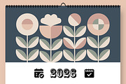 Minimal 2026 Wall Calendar Design, a Stationery Template by ContestDesign (Thumbnail 2 of 3)