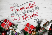 Candy - A Christmas Typeface, a Handwritten Font by Adalin (Thumbnail 7 of 7)