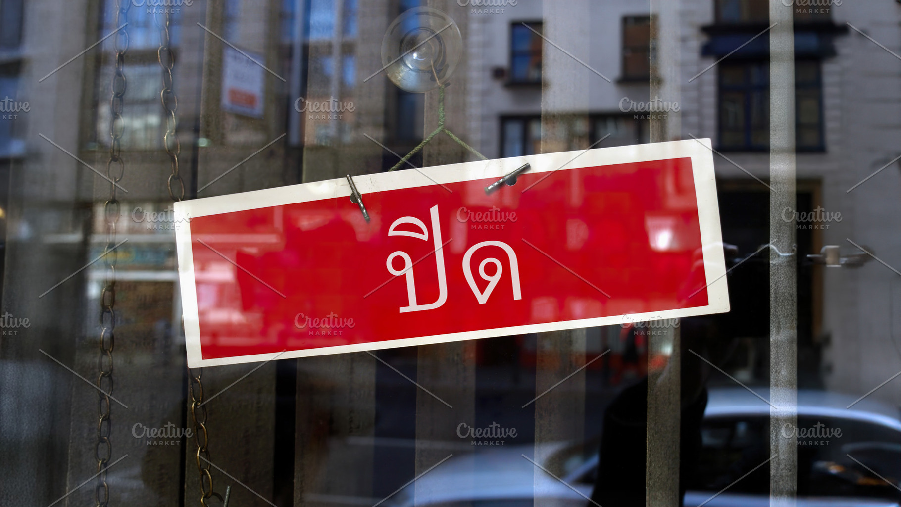 closed sign in Thai, a Photo by WorldOfPhotos