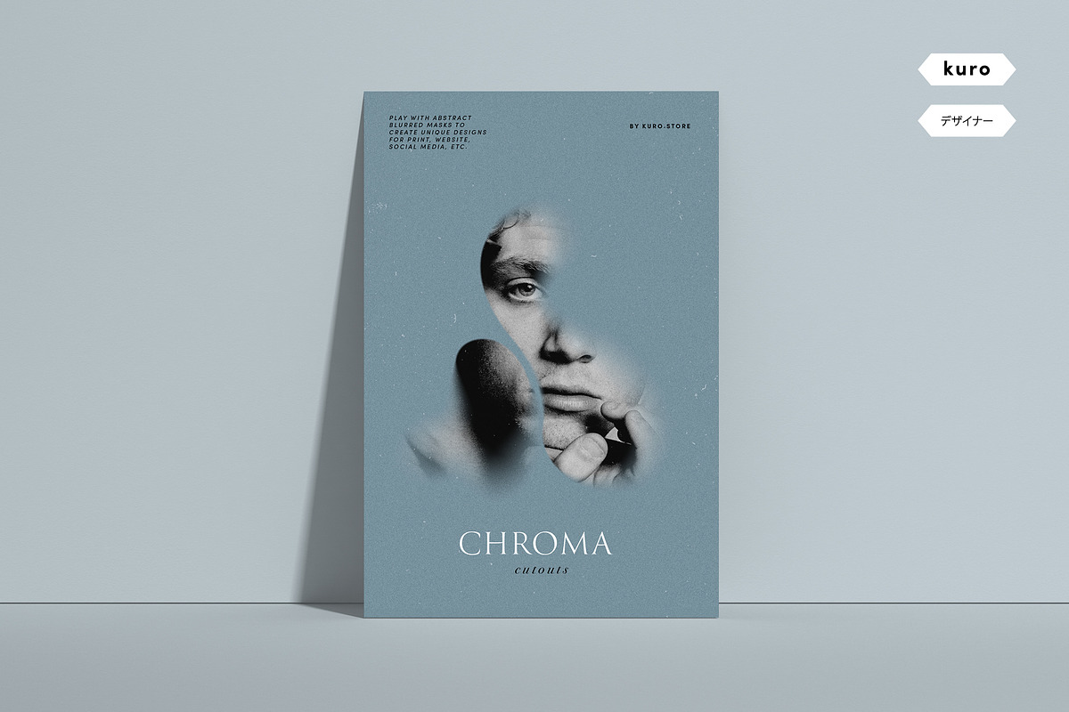 Chroma Cutouts Blurred Masks, a Texture Graphic by kuro (Photo 4 of 9)
