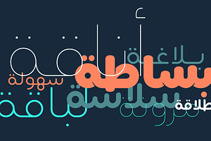 Lafeef - Arabic Typeface