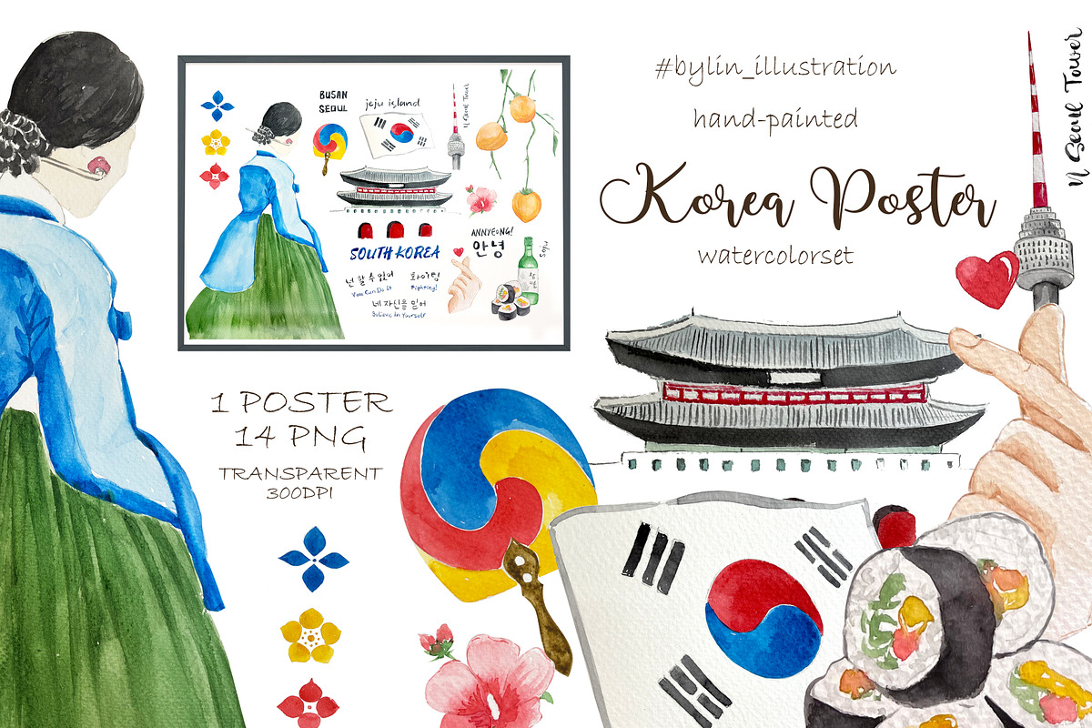Watercolor -KOREA POSTER, a Decorative Illustration by bylin_illustration (Photo 1 of 3)